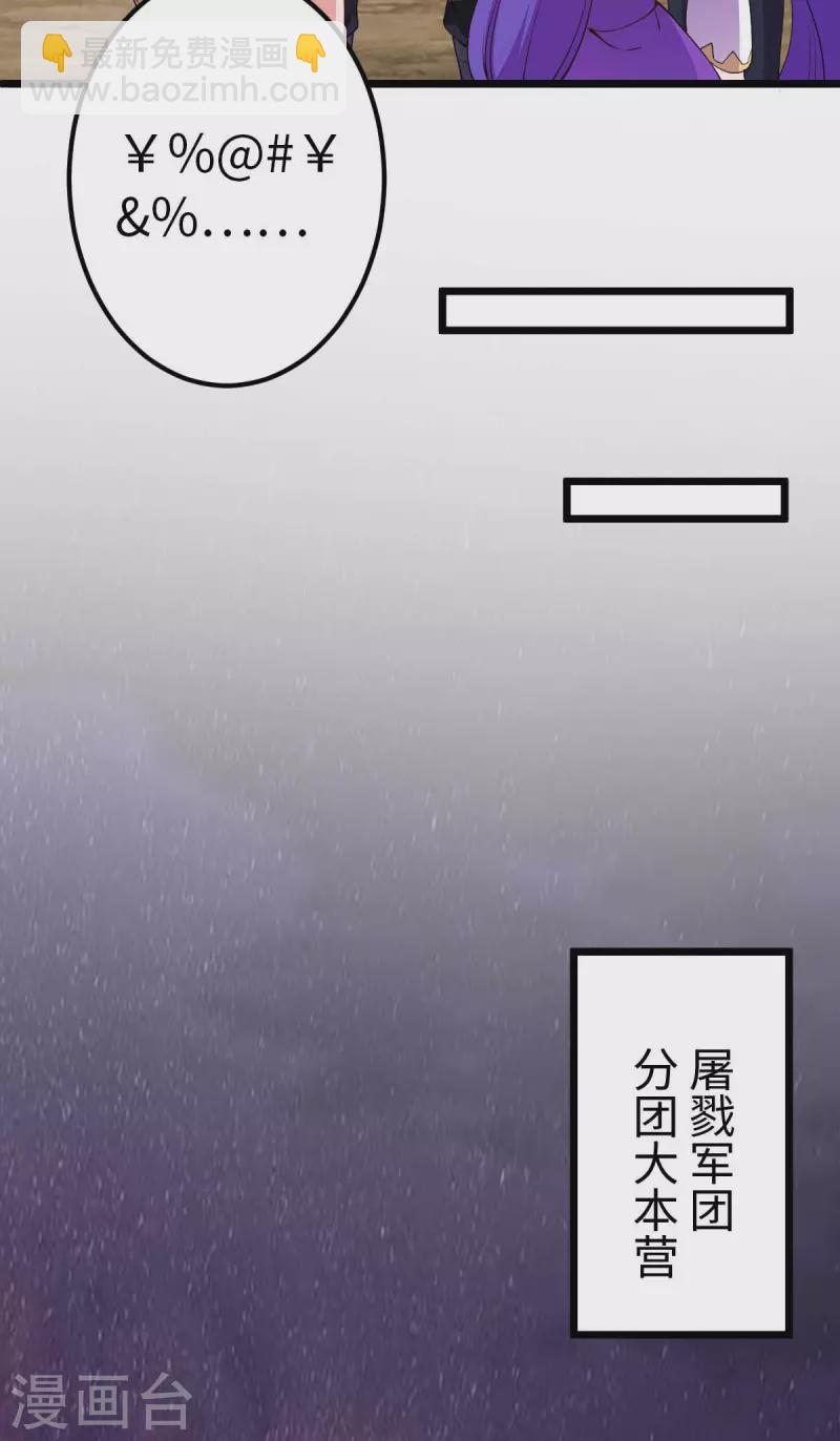 第42话 还手-第42话