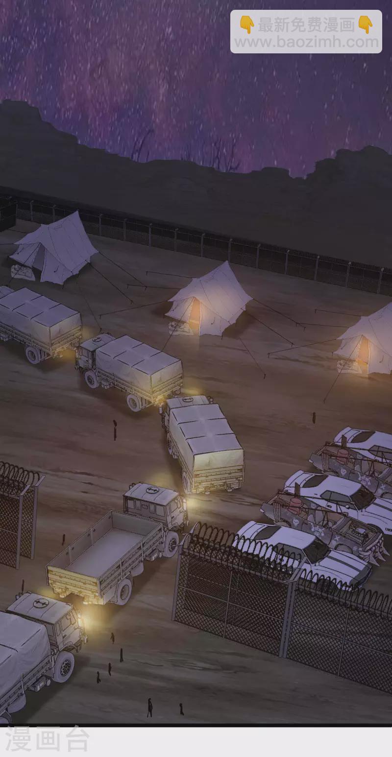 第42话 还手-第42话