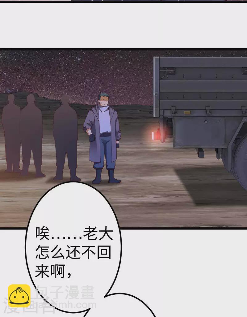 第42话 还手-第42话