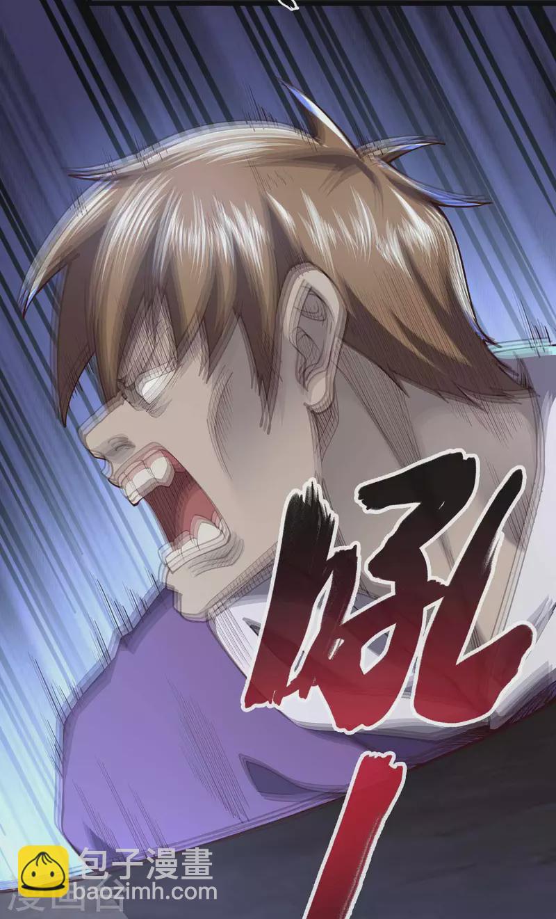 第42话 还手-第42话