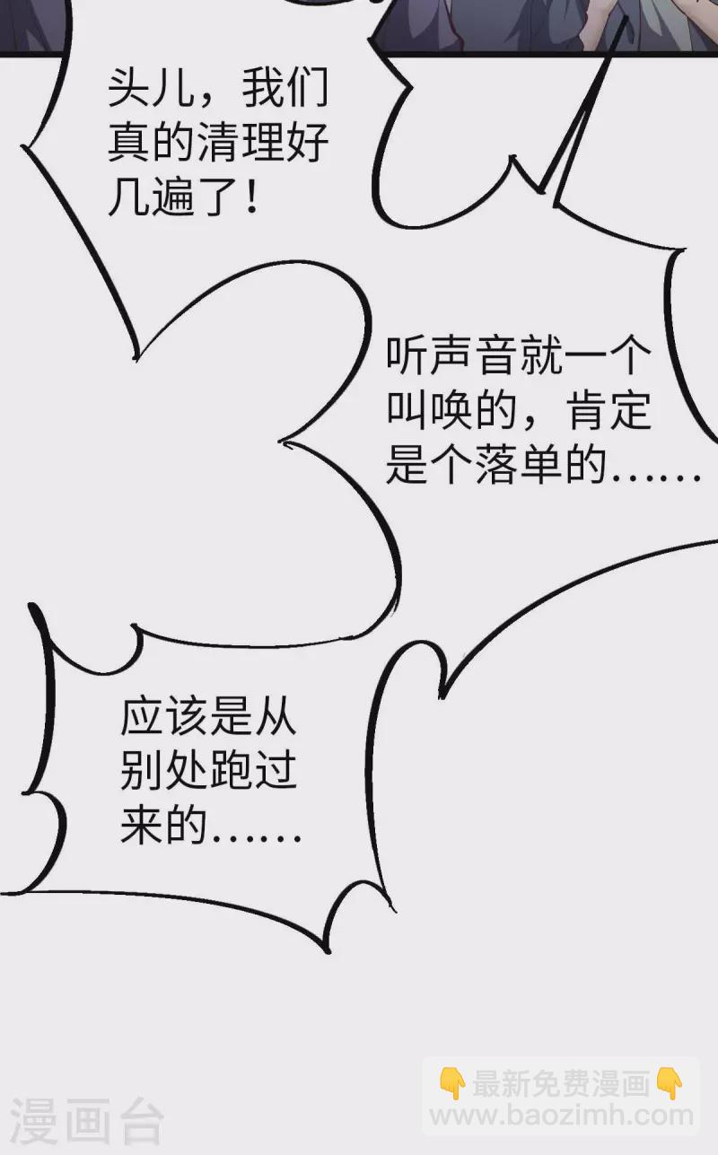 第42话 还手-第42话