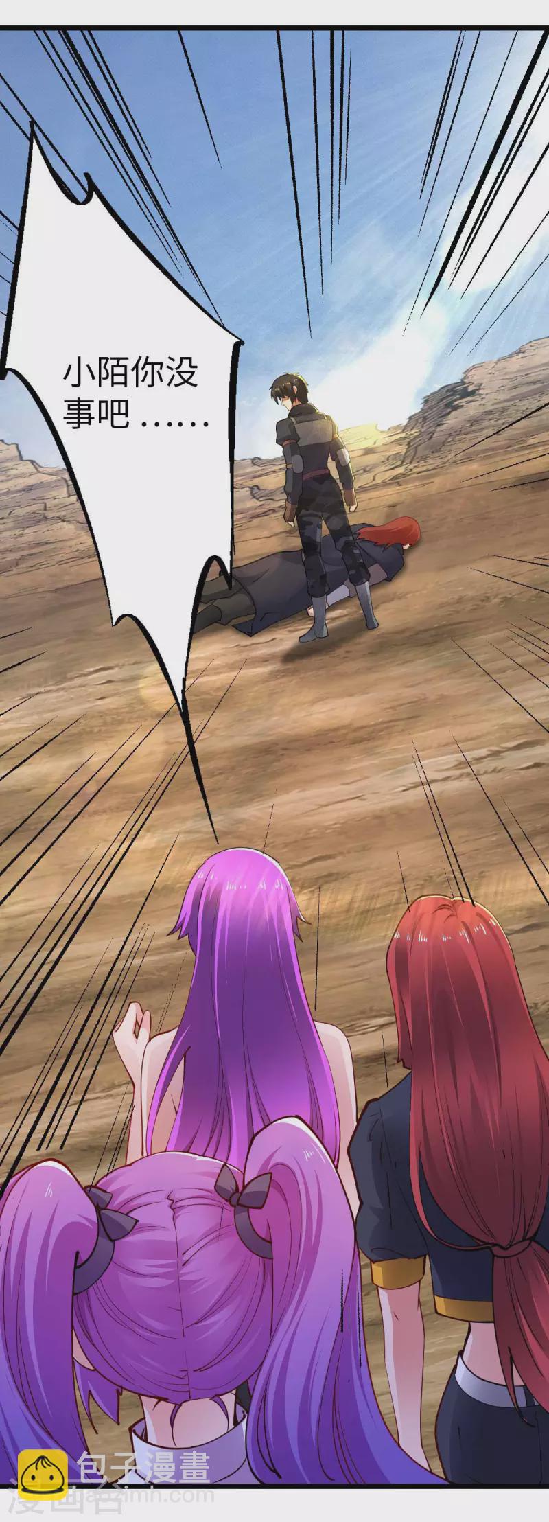 第42话 还手-第42话