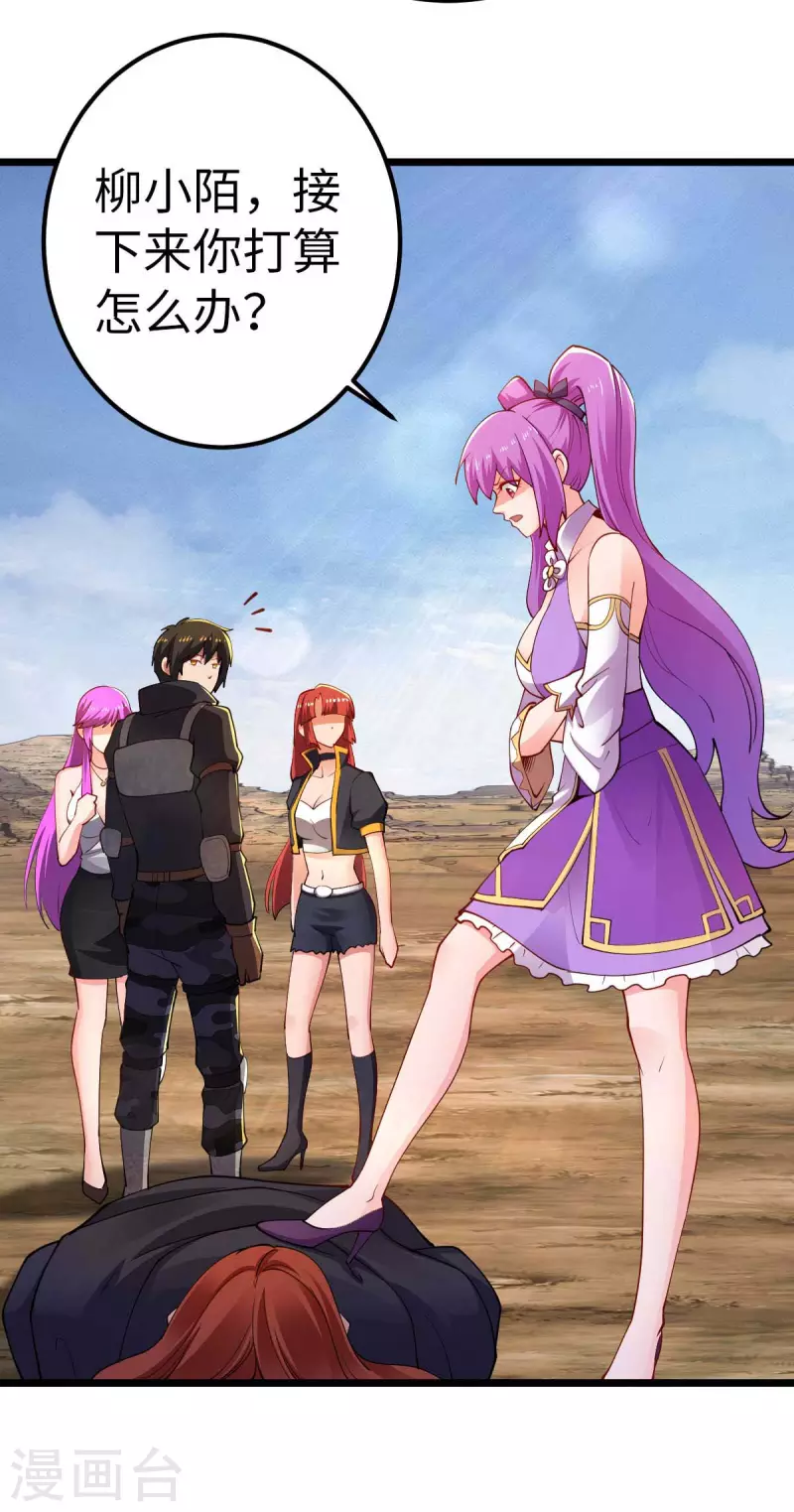 第42话 还手-第42话