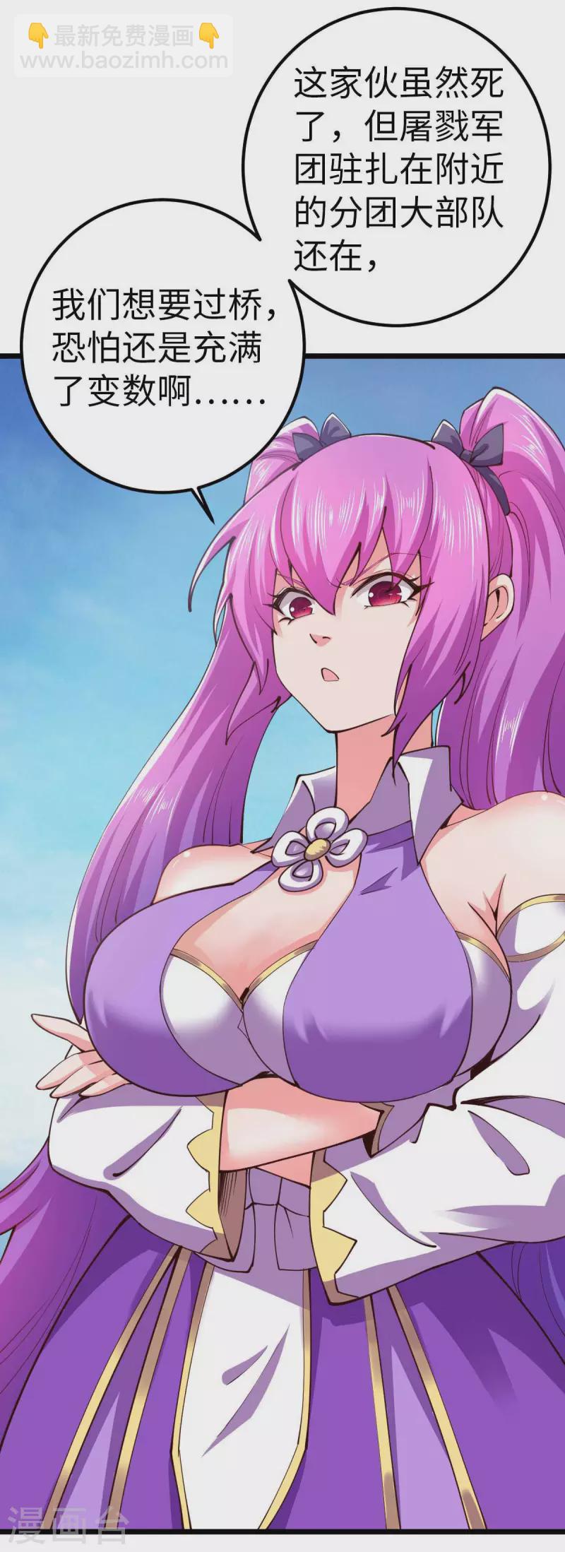 第42话 还手-第42话