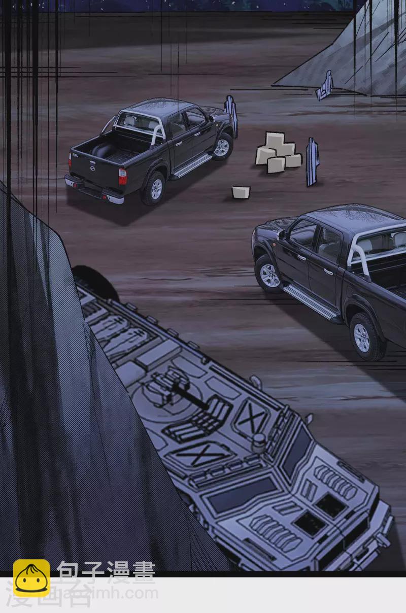 第44话 另一伙人-第44话