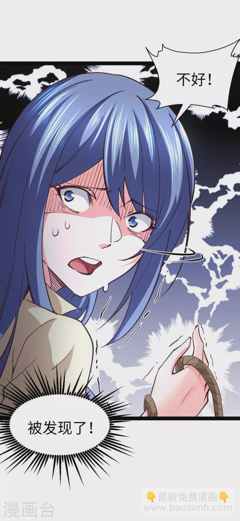 第44话 另一伙人-第44话