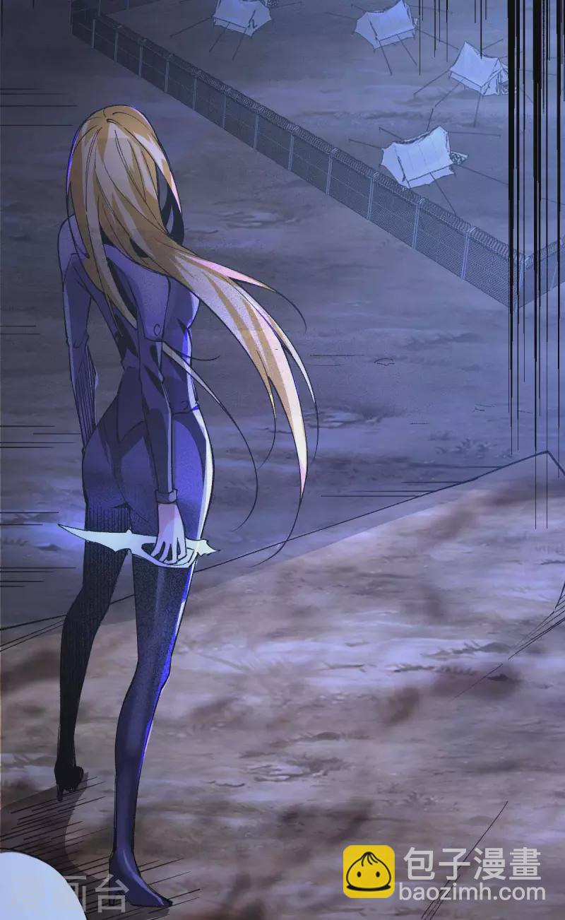 第44话 另一伙人-第44话