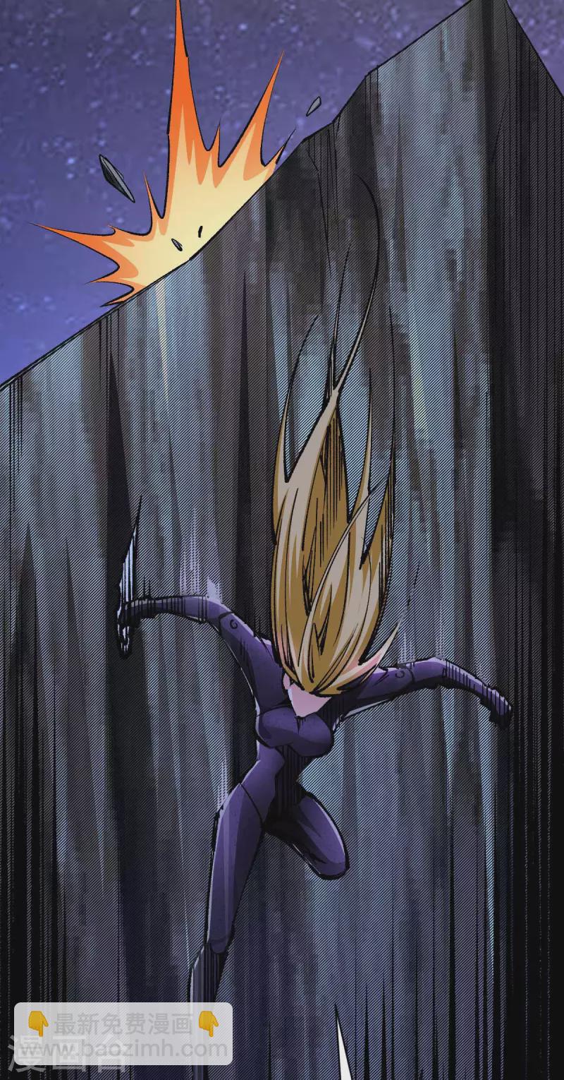 第44话 另一伙人-第44话