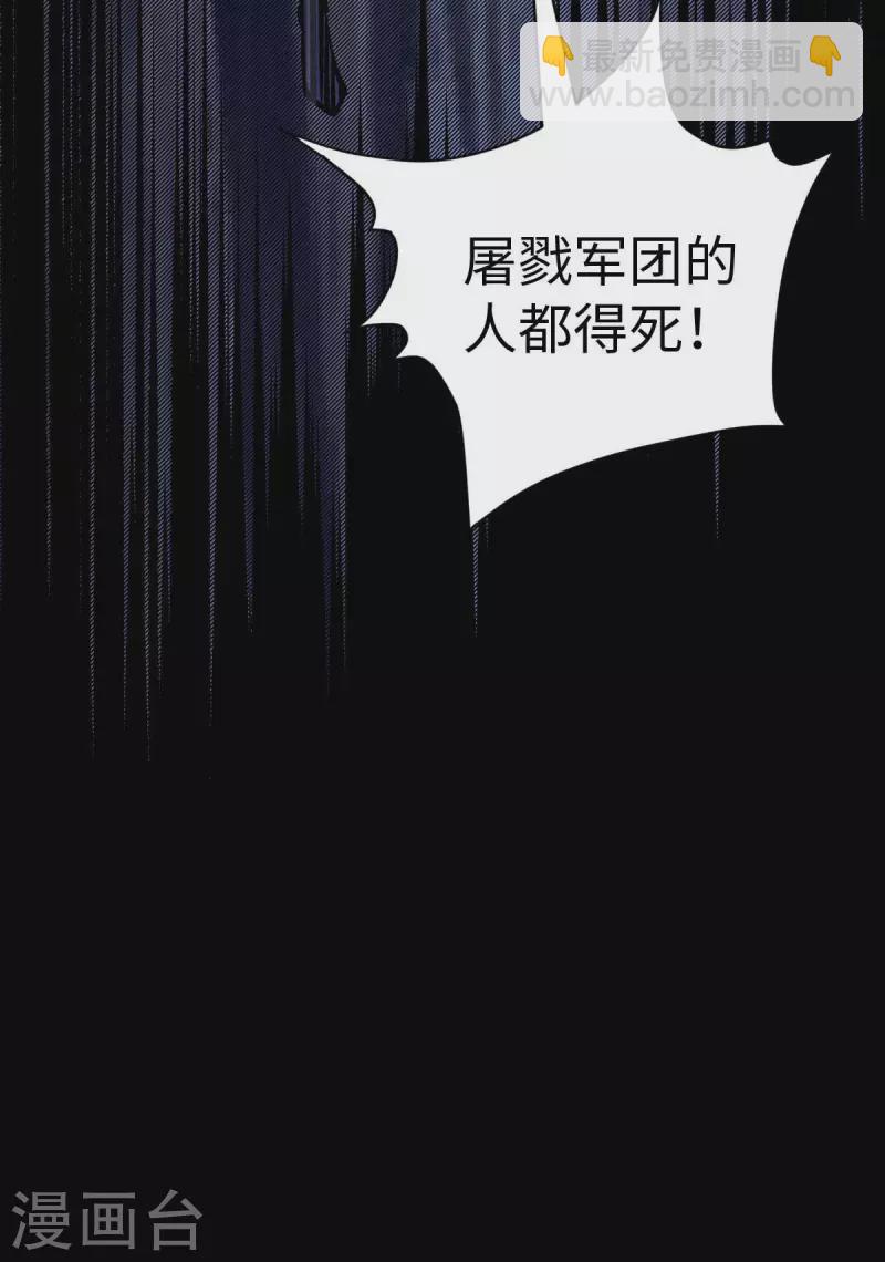 第44话 另一伙人-第44话