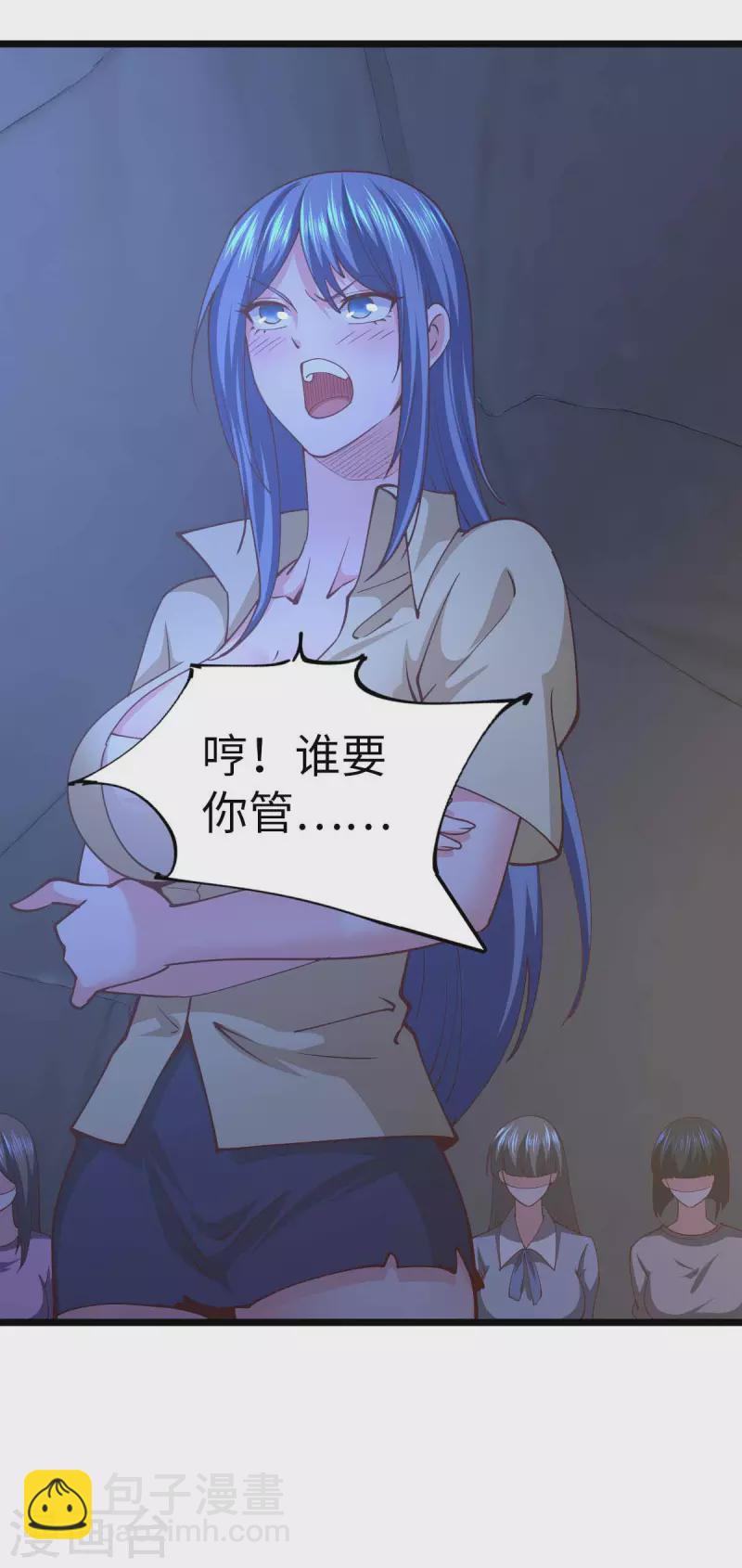 第46话 我要灭了屠戮军团-第46话