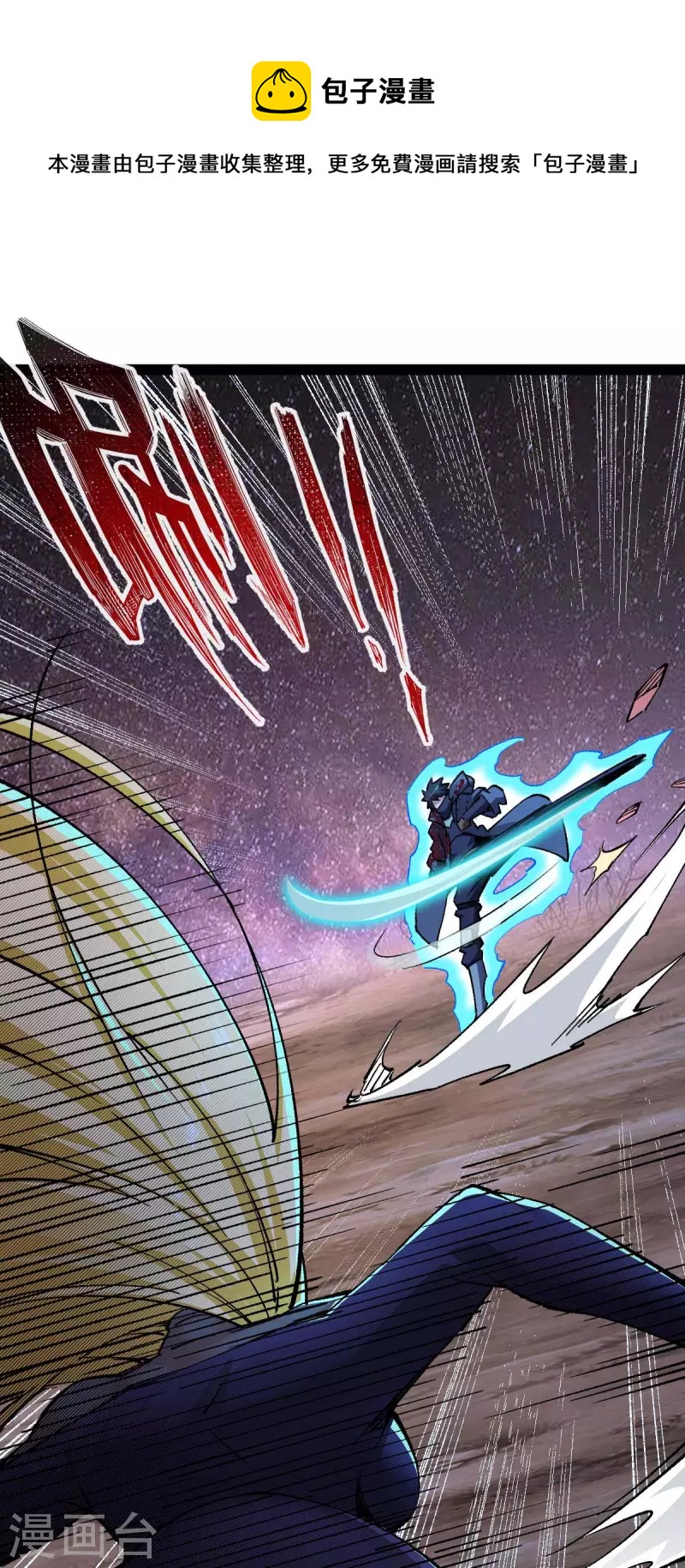 第48话 提前行动-第48话