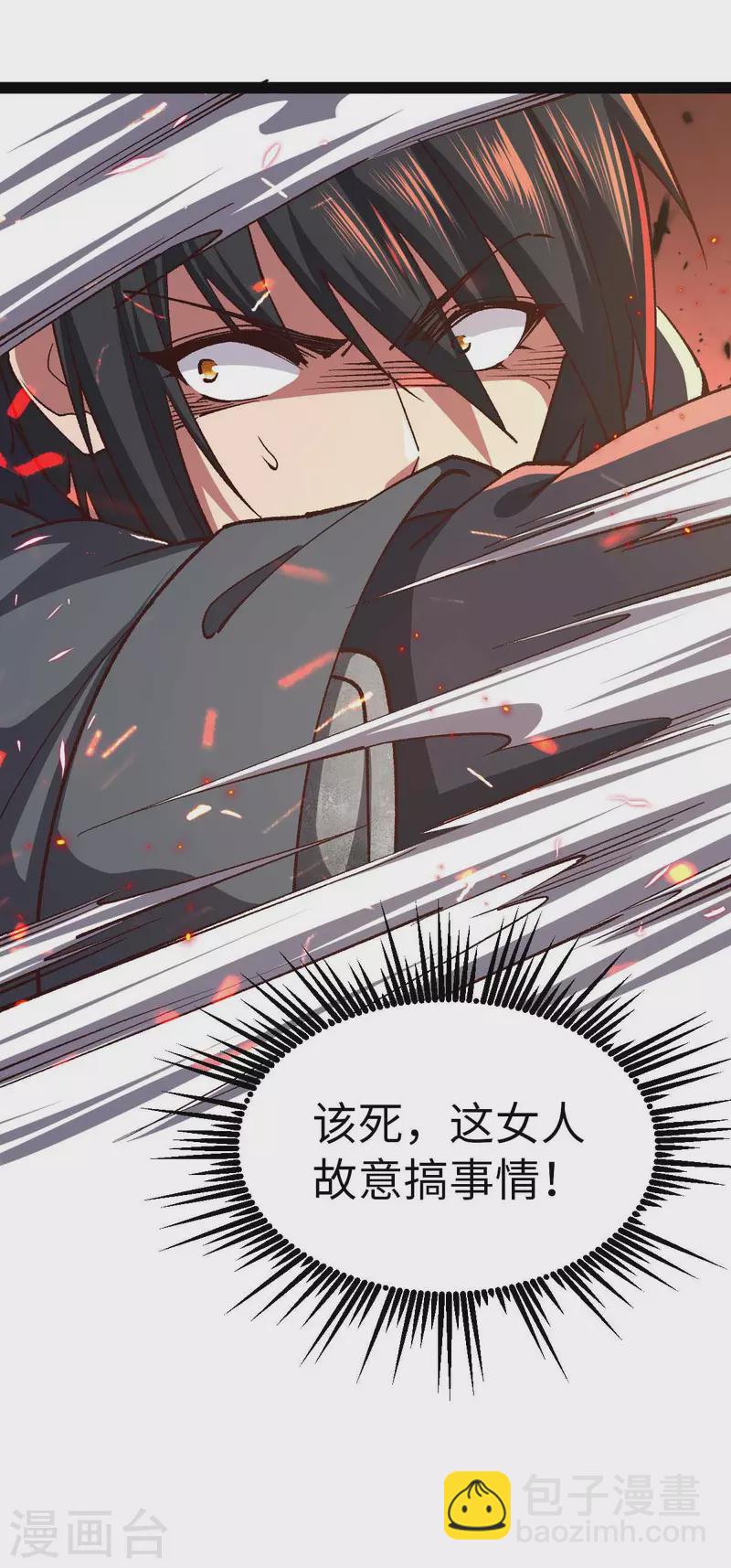 第48话 提前行动-第48话