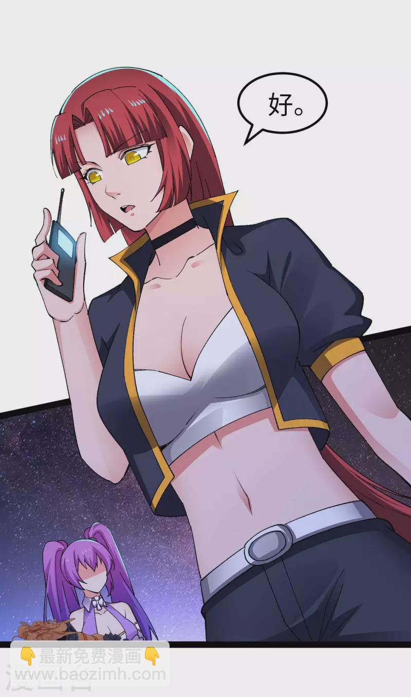 第48话 提前行动-第48话