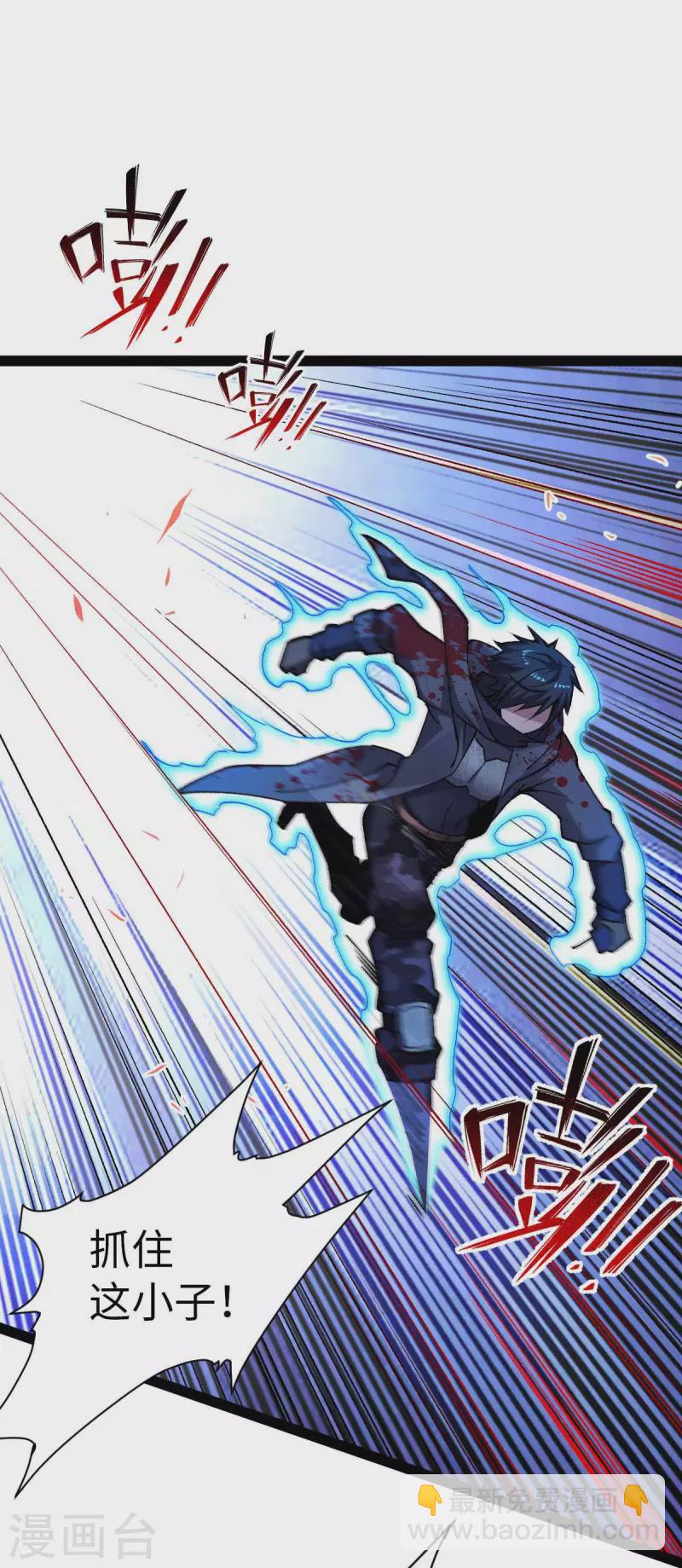 第48话 提前行动-第48话