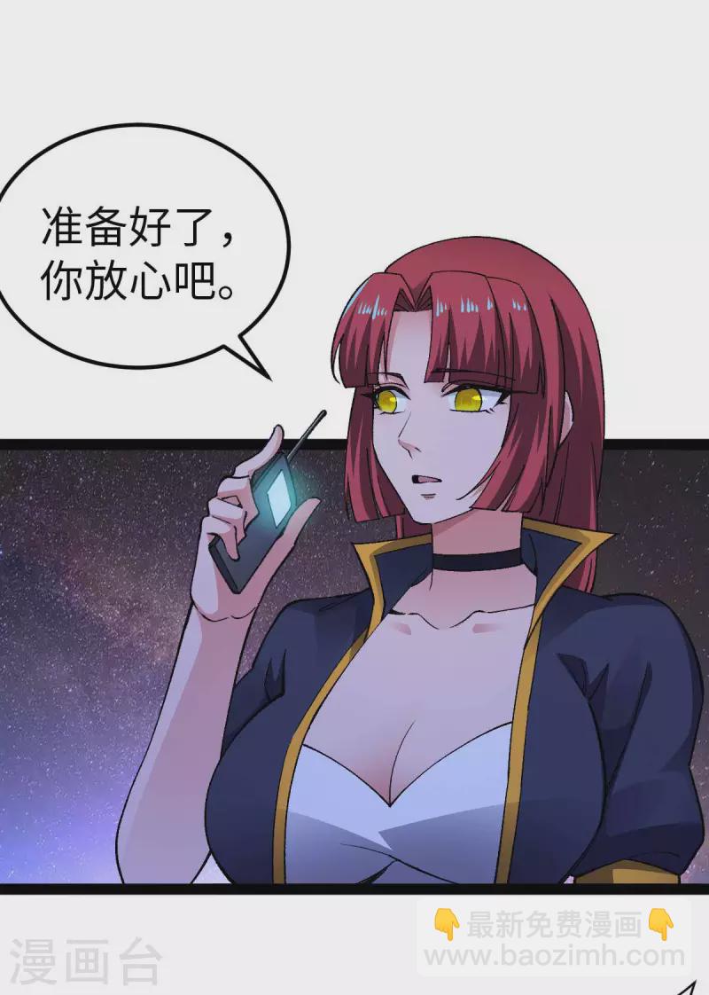 第48话 提前行动-第48话