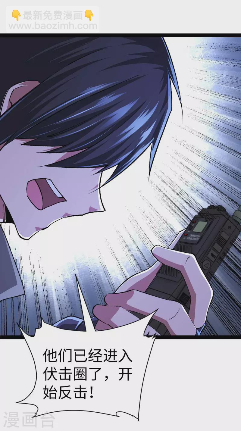 第48话 提前行动-第48话