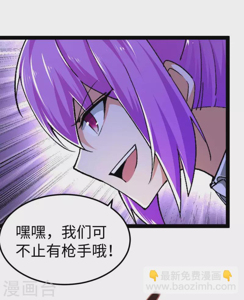 第48话 提前行动-第48话