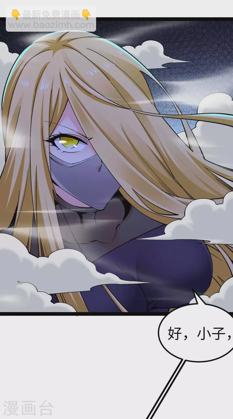 第48话 提前行动-第48话