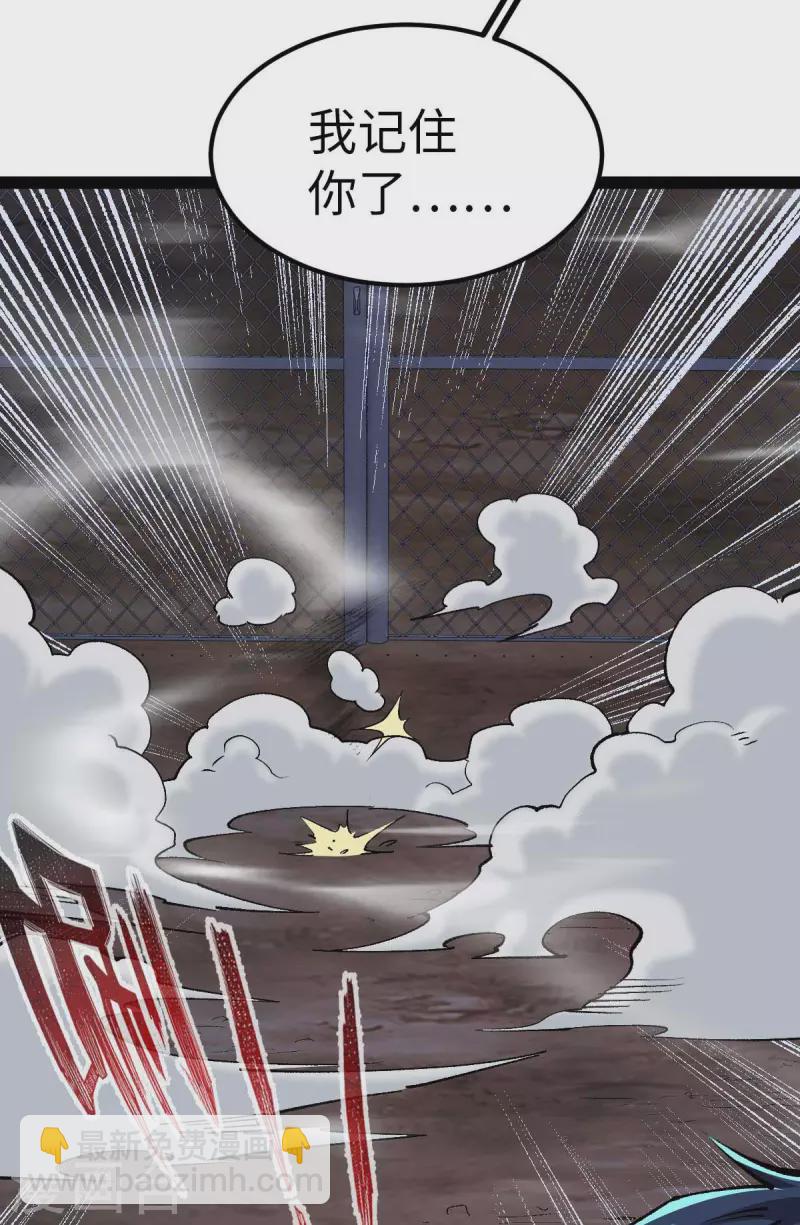 第48话 提前行动-第48话