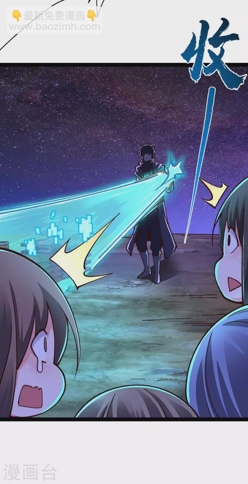 第50话 收入战团-第50话