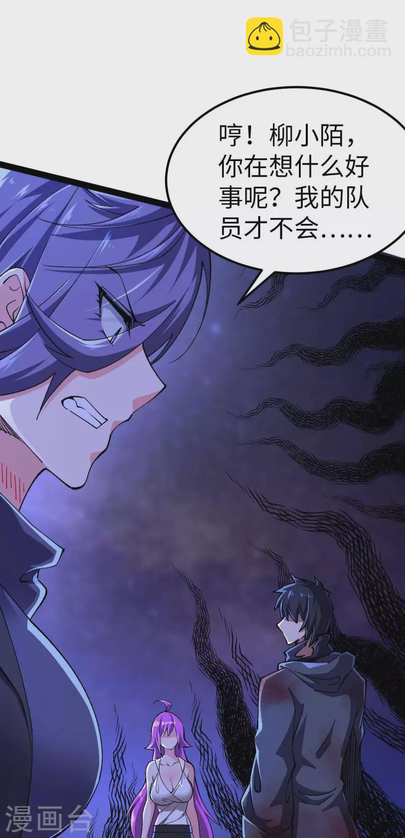 第50话 收入战团-第50话