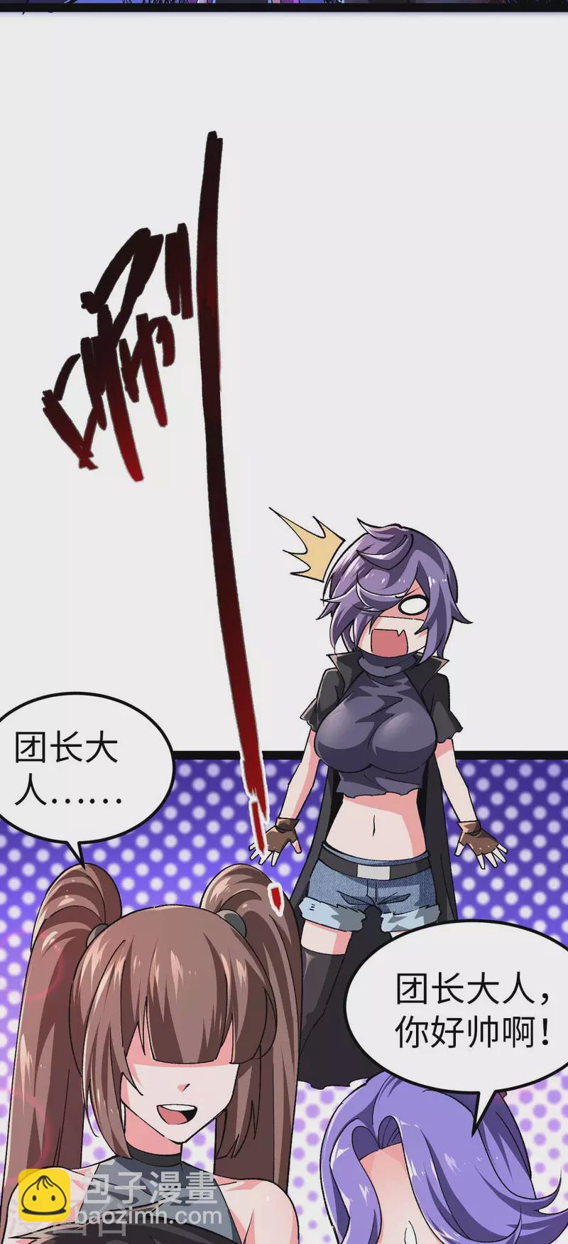 第50话 收入战团-第50话