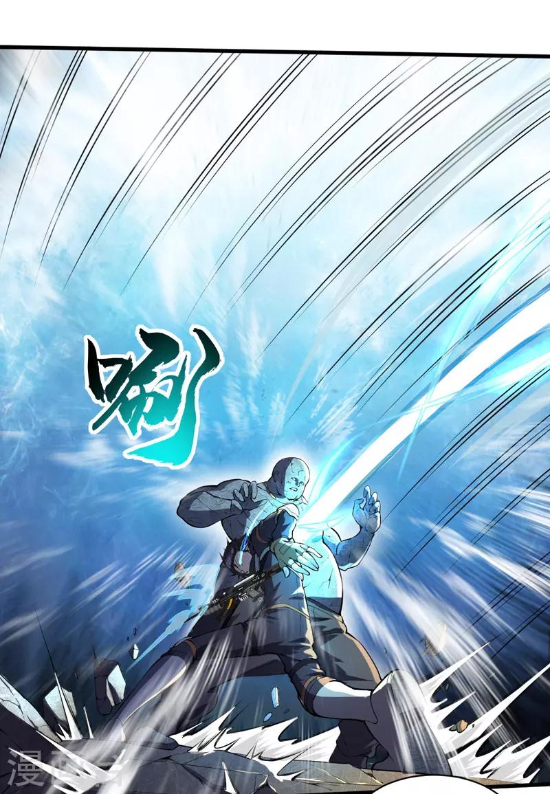 第6话 团灭-第6话