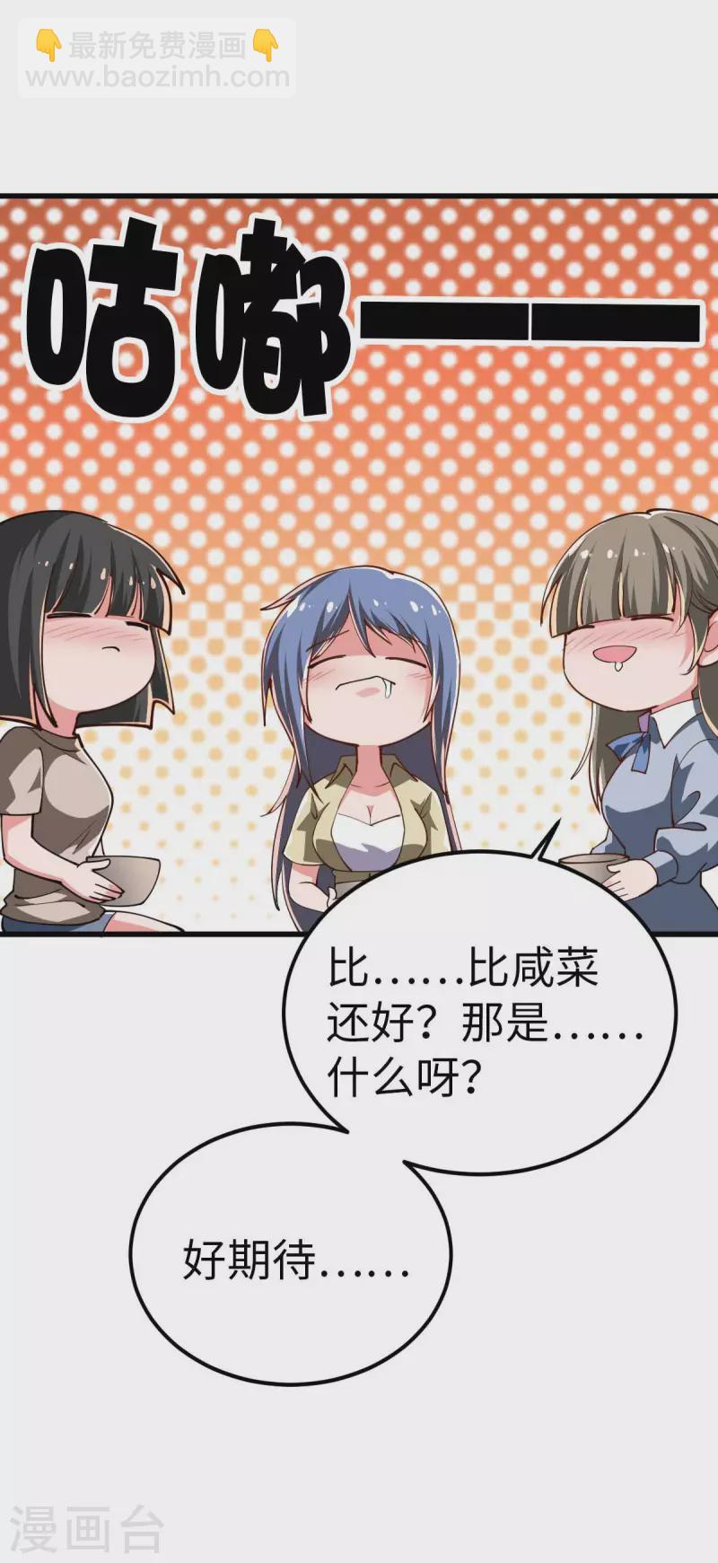 第52话 家人-第52话