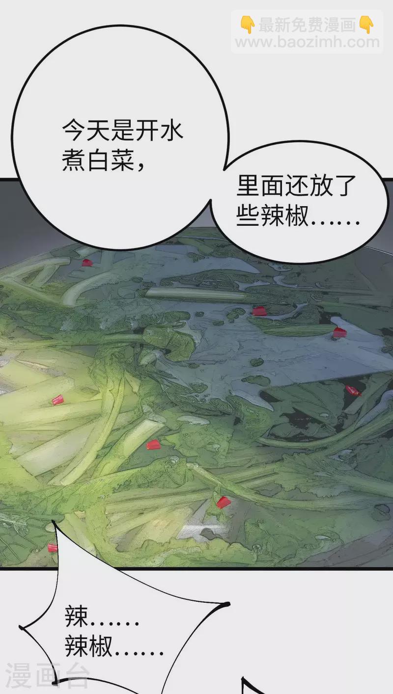 第52话 家人-第52话