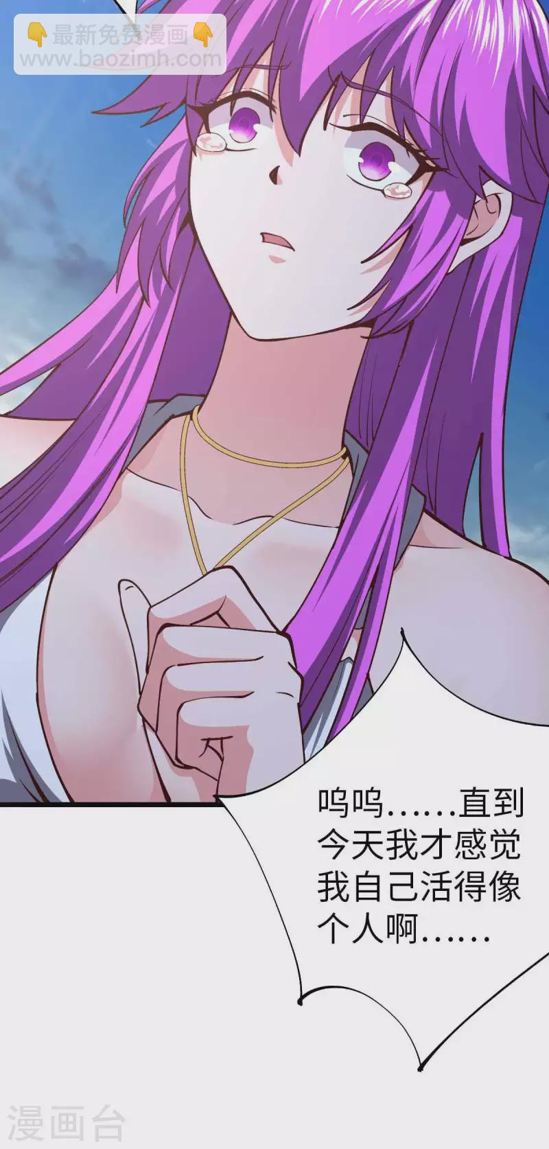 第52话 家人-第52话