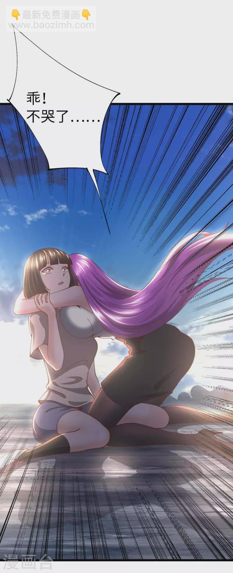 第52话 家人-第52话