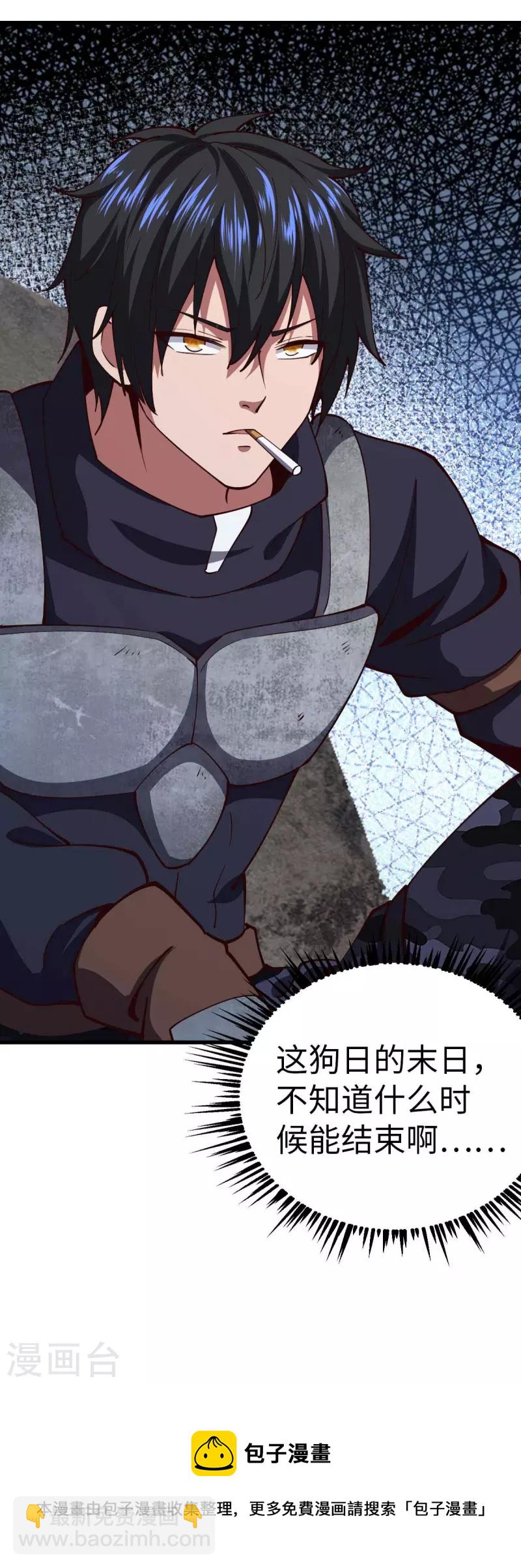 第52话 家人-第52话