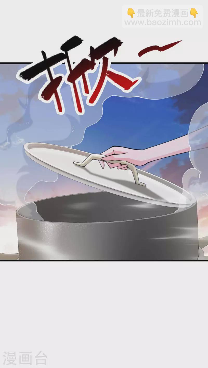 第52话 家人-第52话