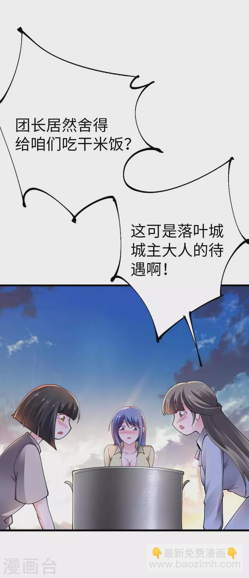 第52话 家人-第52话