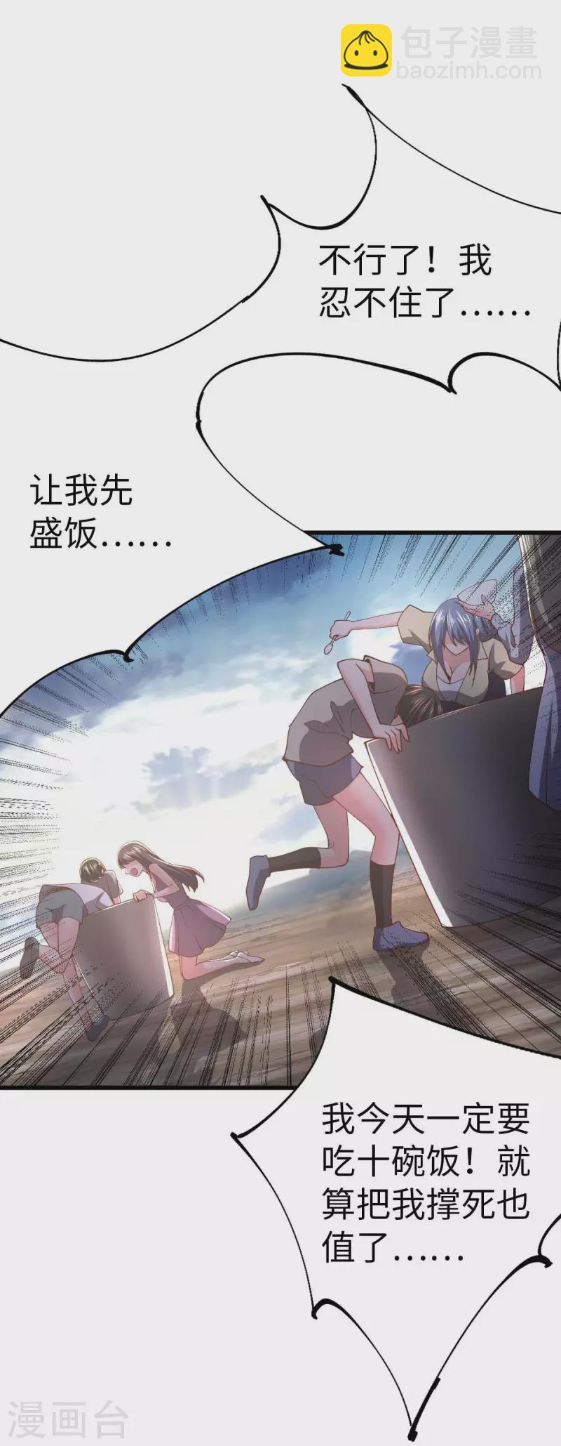 第52话 家人-第52话