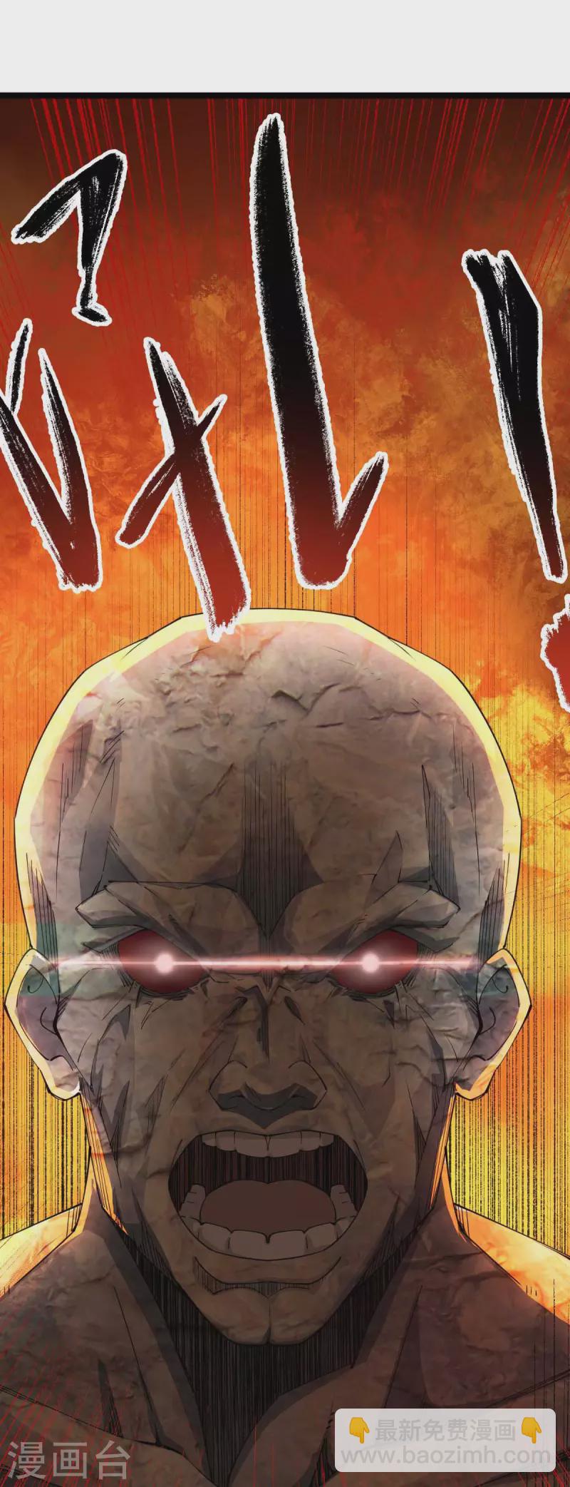 第54话 交给我了-第54话