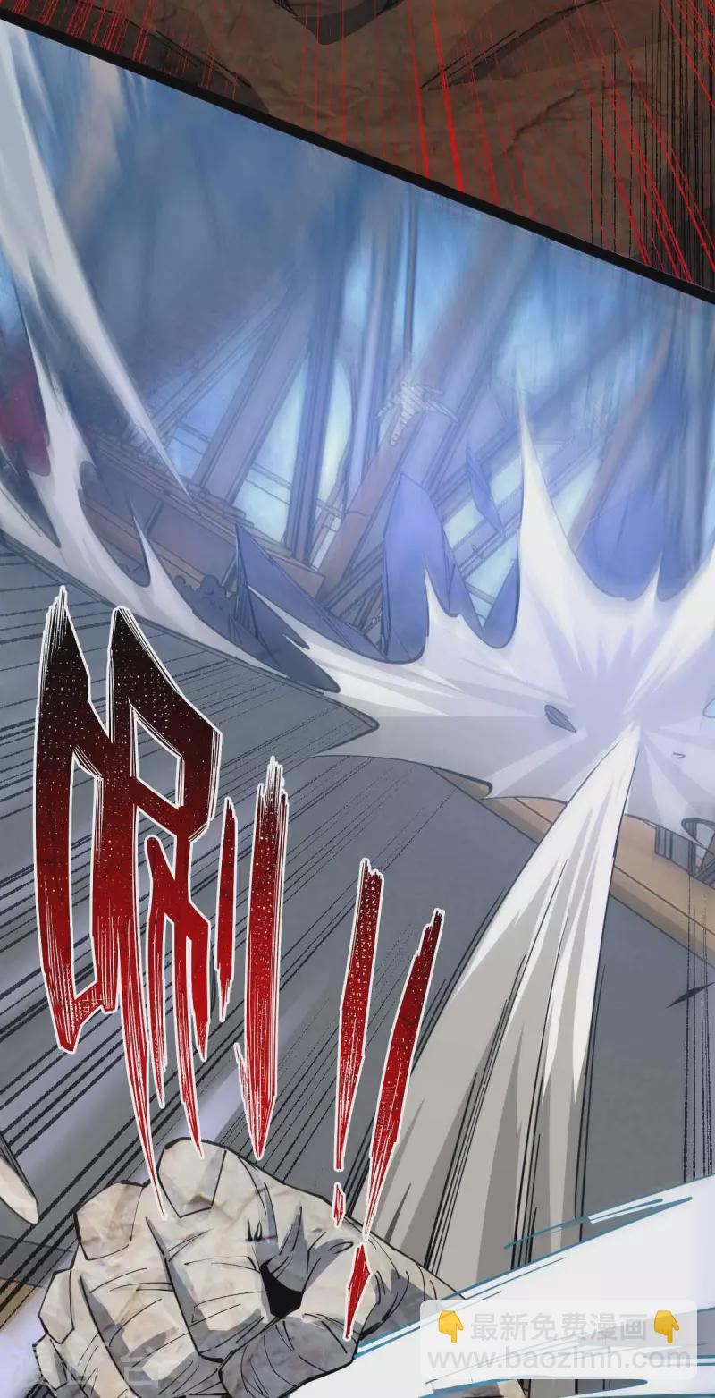 第54话 交给我了-第54话