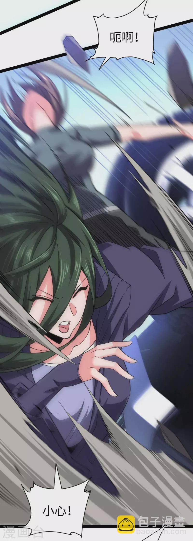 第54话 交给我了-第54话