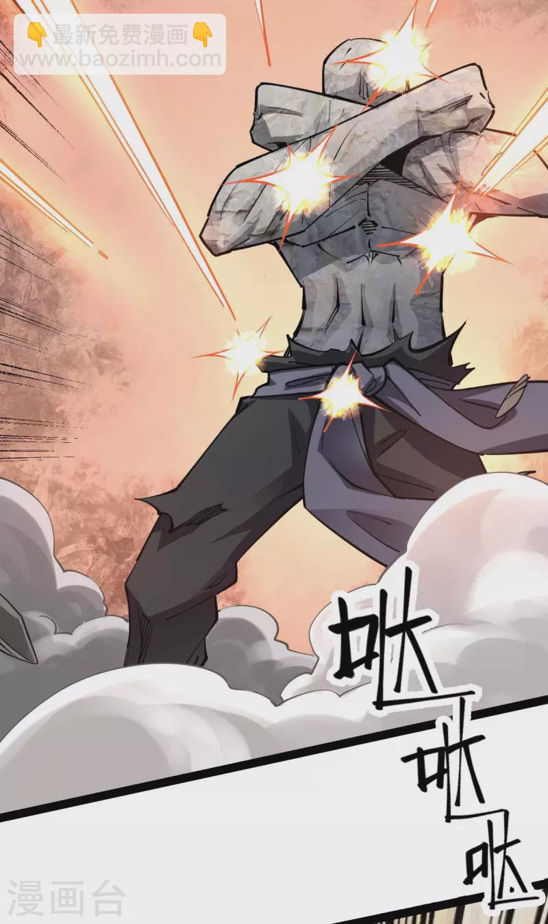 第54话 交给我了-第54话