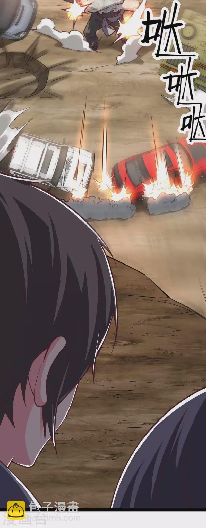 第54话 交给我了-第54话