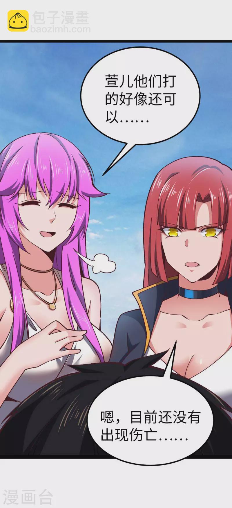 第54话 交给我了-第54话