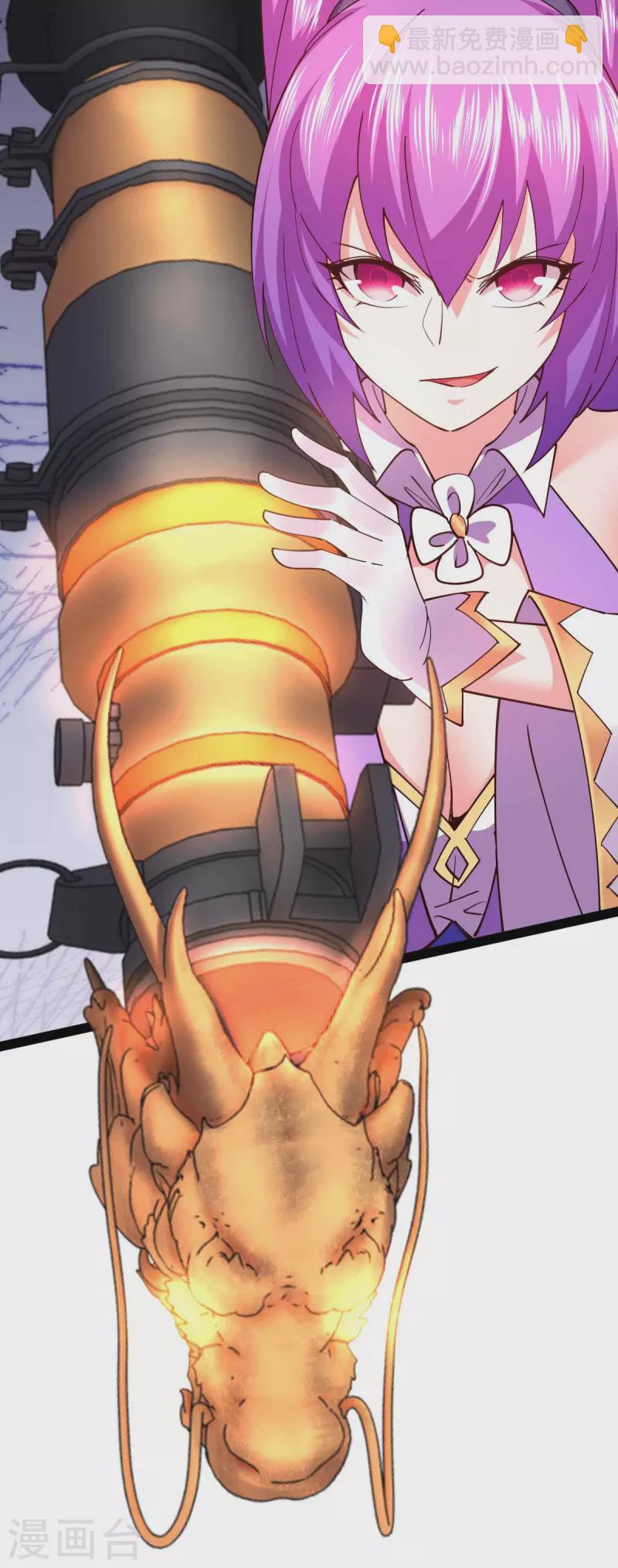 第54话 交给我了-第54话