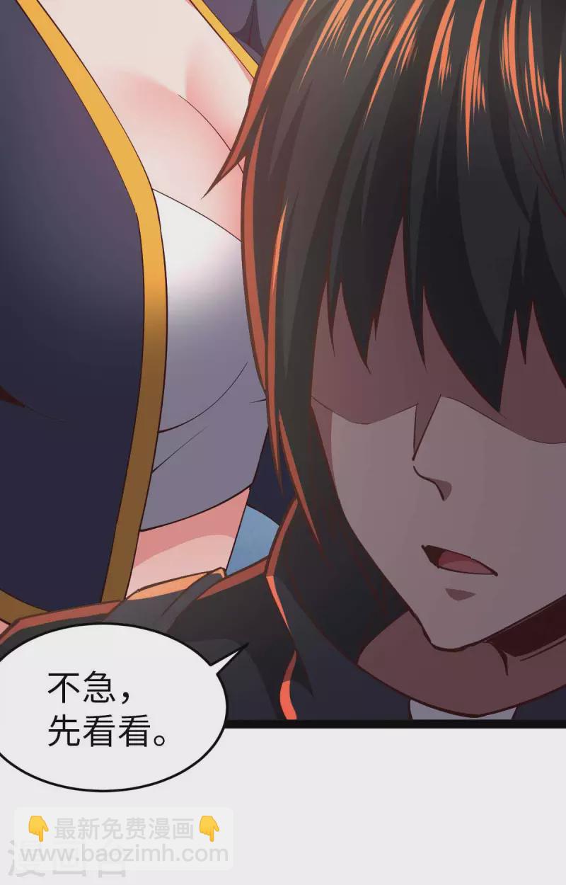 第54话 交给我了-第54话