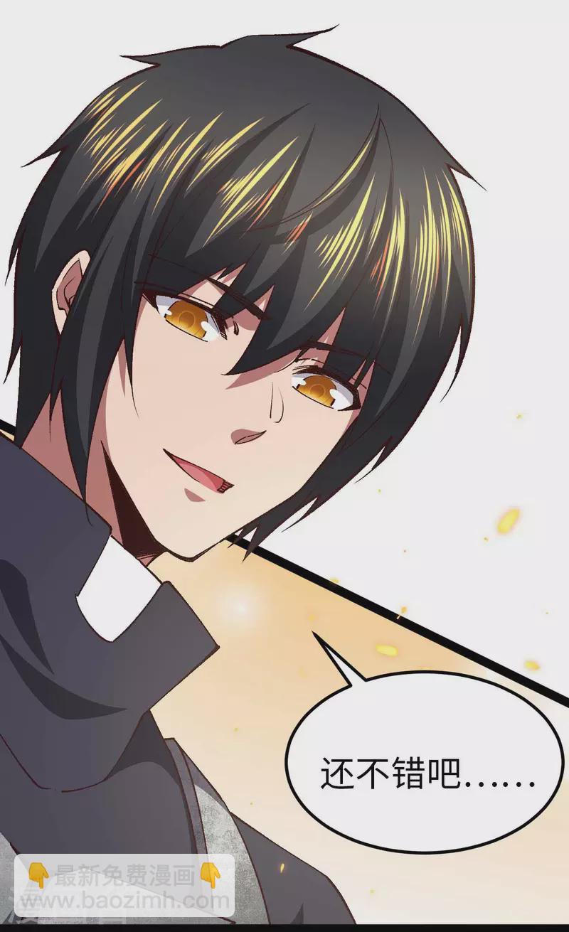 第54话 交给我了-第54话