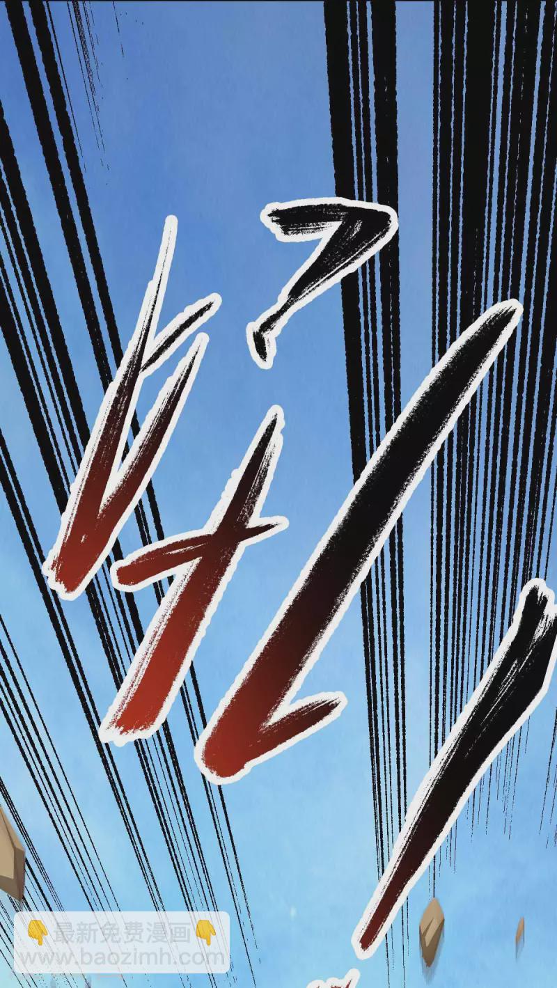 第54话 交给我了-第54话