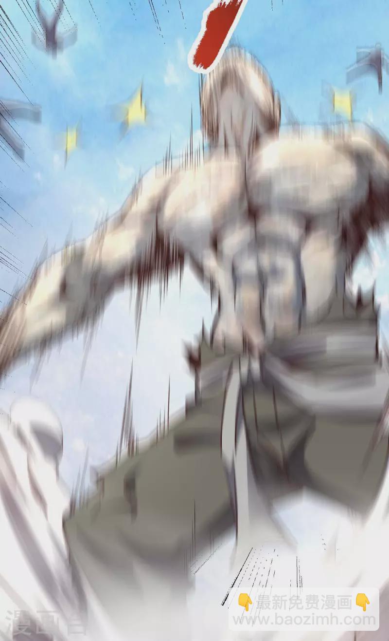 第54话 交给我了-第54话