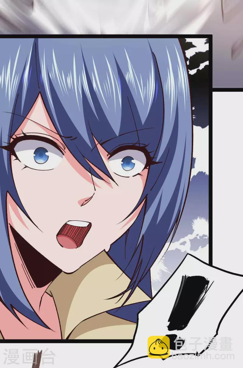 第54话 交给我了-第54话