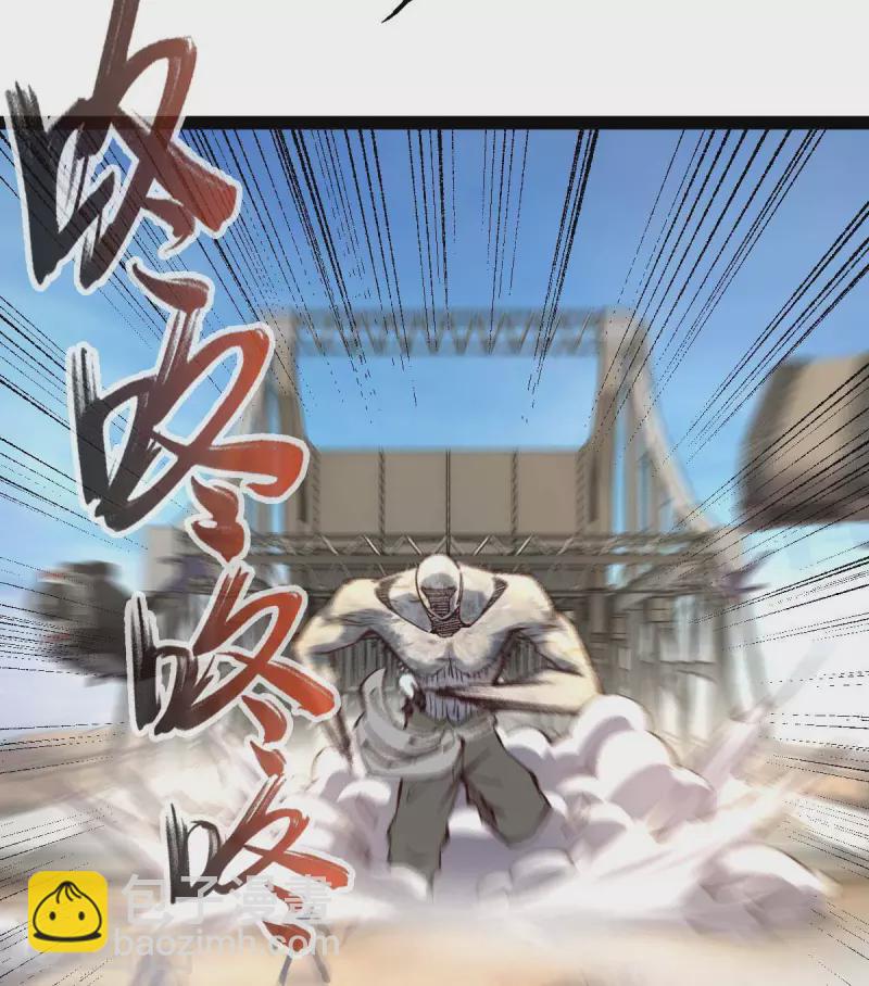 第54话 交给我了-第54话