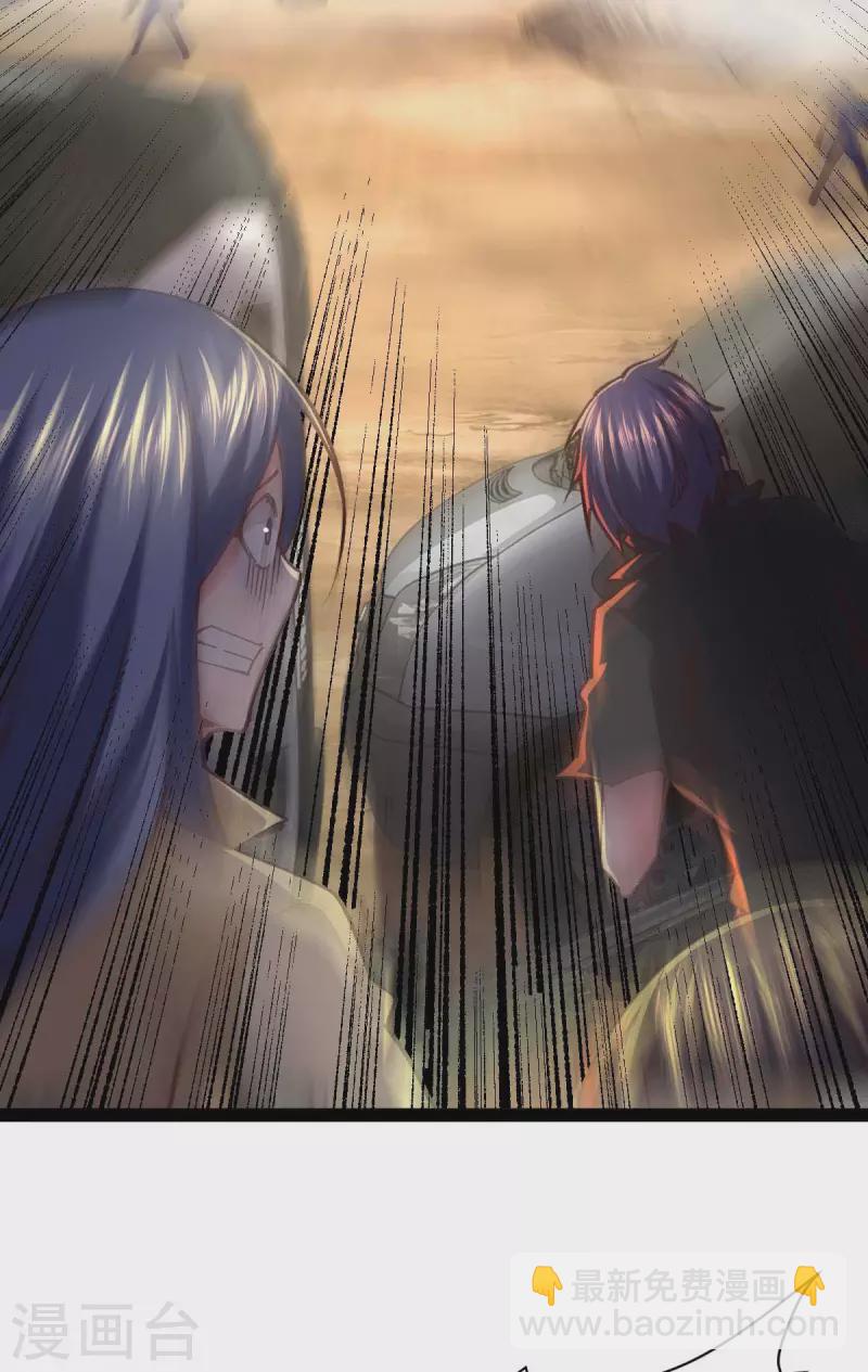 第54话 交给我了-第54话