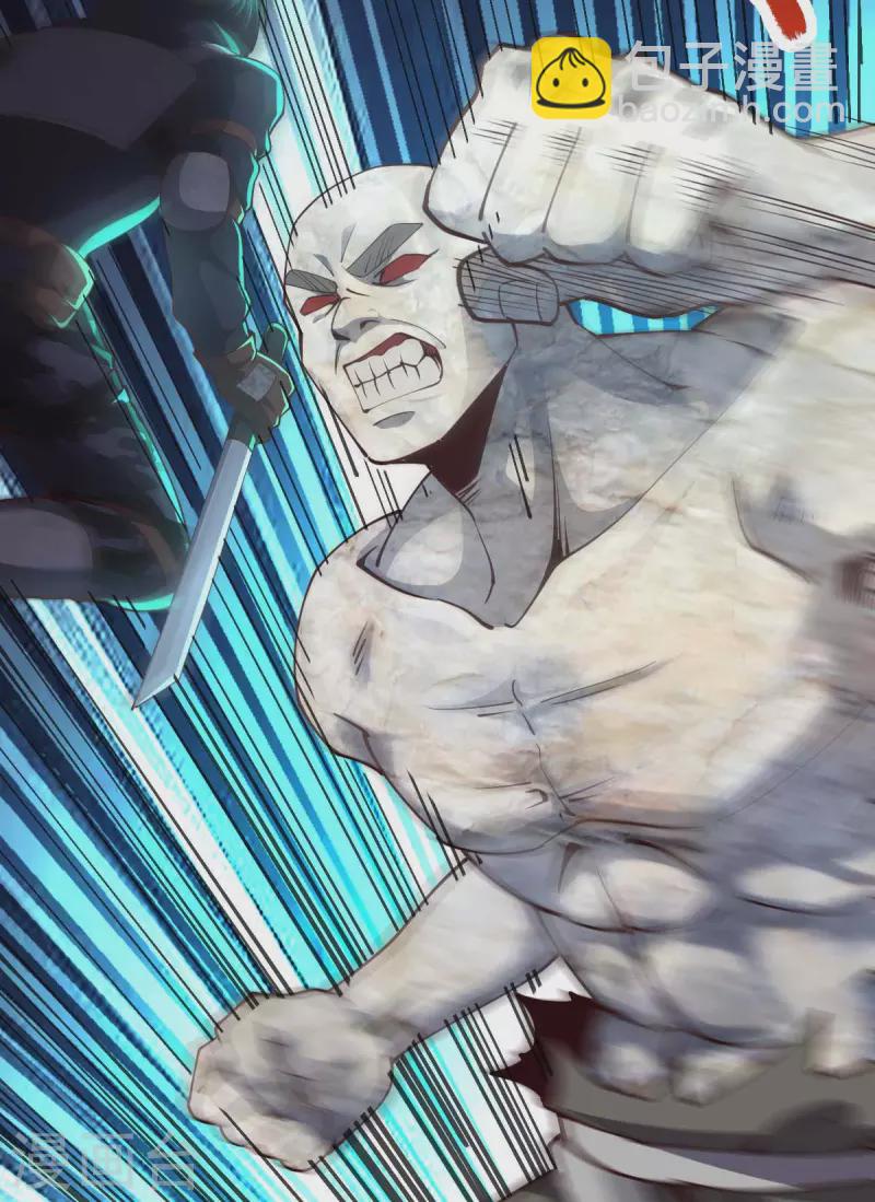 第56话 搞定变异狂人-第56话